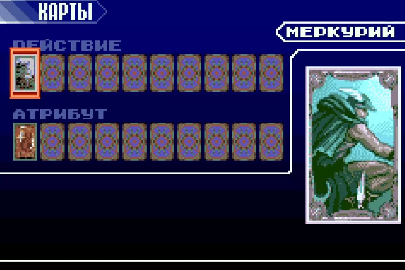 Castlevania Circle of the Moon - геймплей игры Game Boy Advance